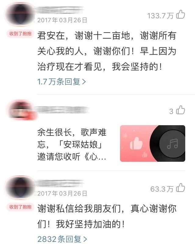 广州情绪咨询—网易云是怎么变成“网抑云”的？